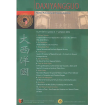 Daxiyangguo – Revista...